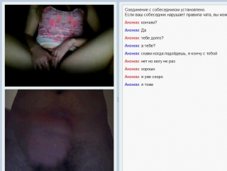 recording from webcam - breeds upskirt - video chat, video chat, webcam, russian, porn, private, homemade, amateur, girl, masturbates